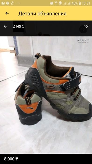 Продам дет кроссовки