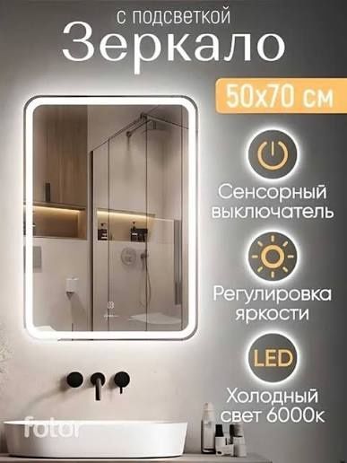Зеркало для ванной Led Лед Ойна с подогревом и часы ko'zgu тошойна опт