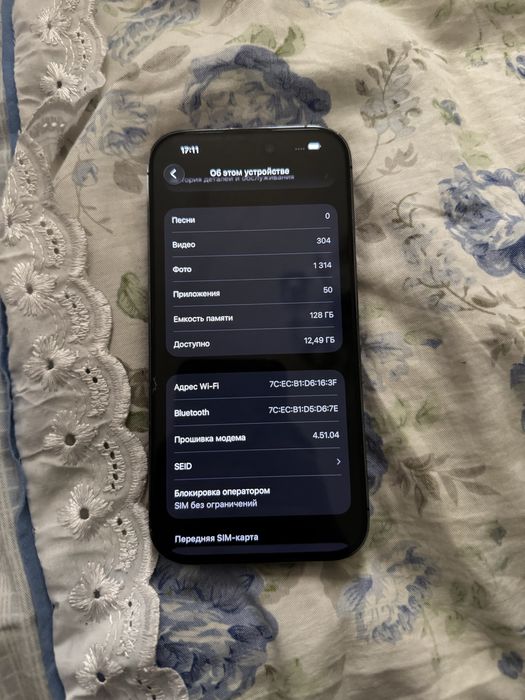 Iphone 14 Pro sotiladi