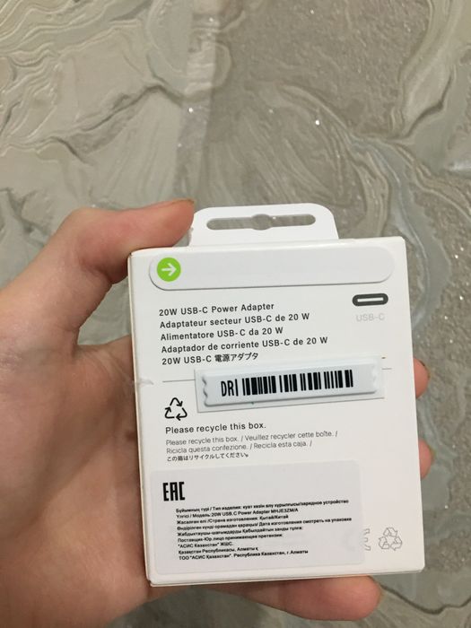 Адаптер для зарядки айфона