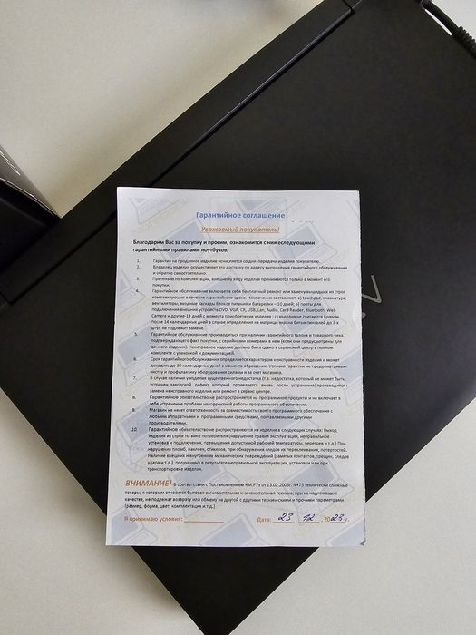 Игровой Ноутбук Gigabyte Aero