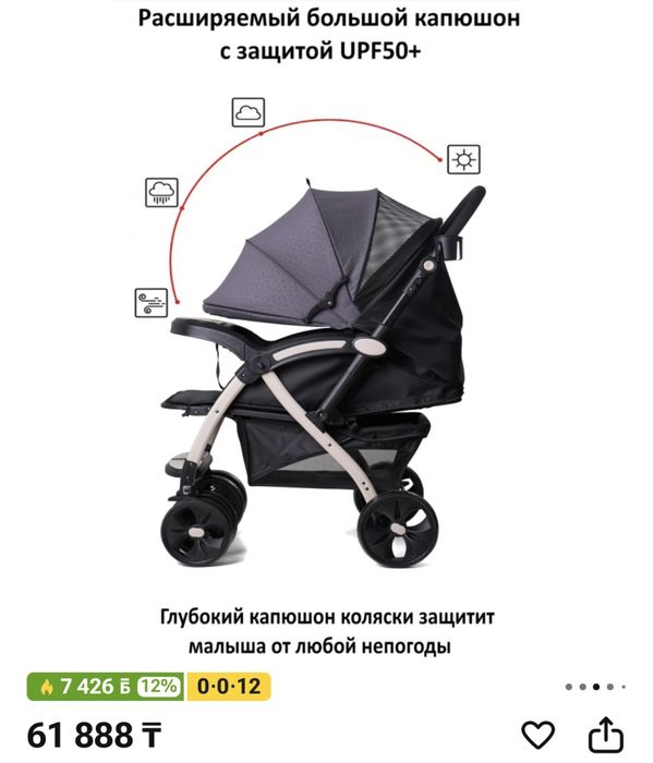 Продам детскую коляску