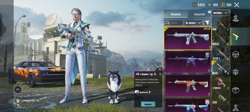 Аккаунт пабг мобайл