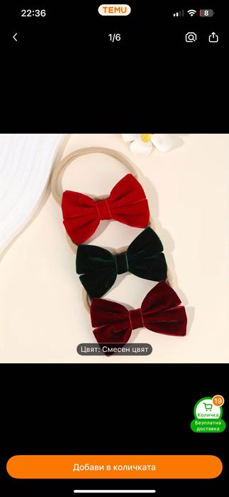 Бебешки дрехи за фотосесия