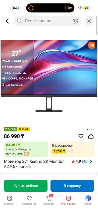 Xiaomi 2k монитор