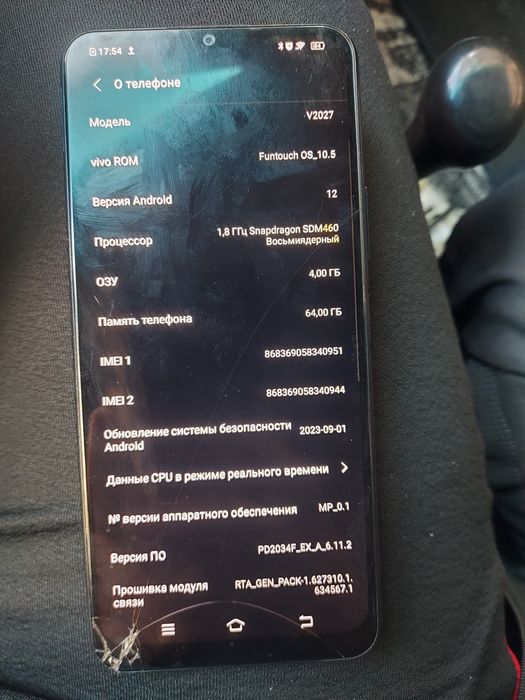 Продам обмен на саб