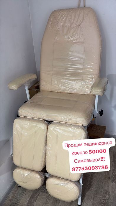 Педикюрное кресло