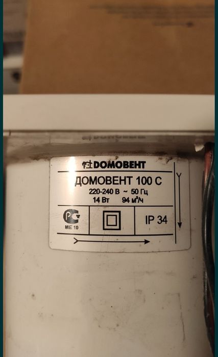 Вентилатор за баня. Смесители за вода