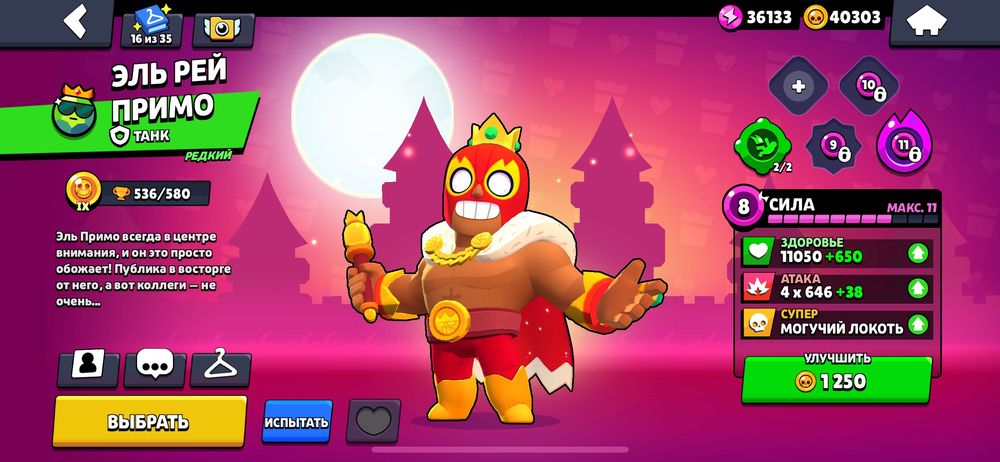 Аккаунт с хорошими скинами