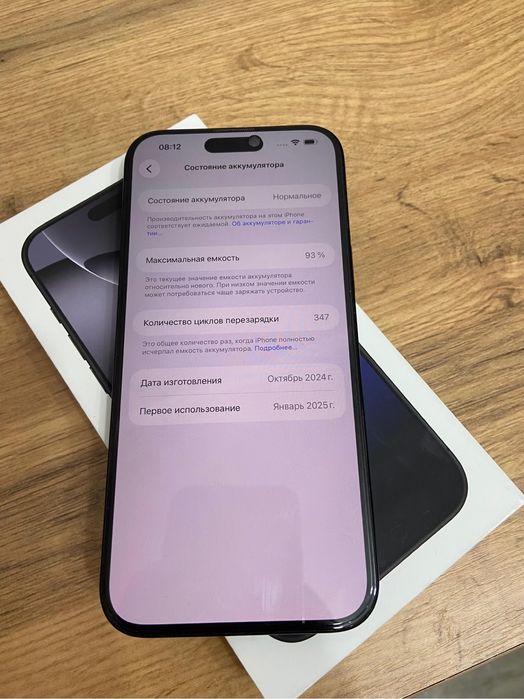 iPhone 16proMax/256гб ЕАС