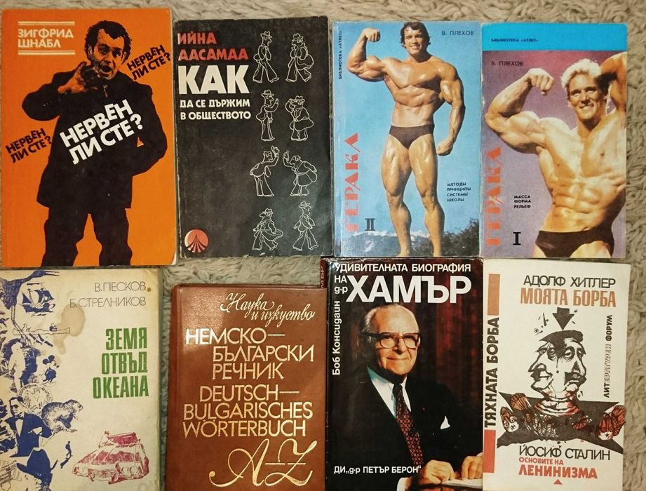 Книги Книги Книги