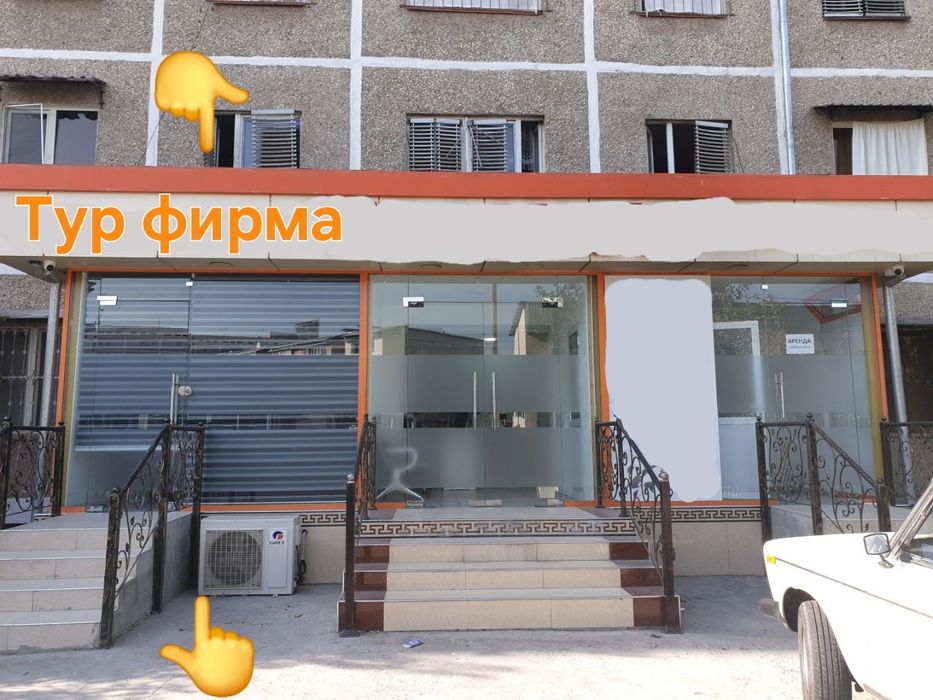 Продаётся готовый туристический бизнес (с офисом)