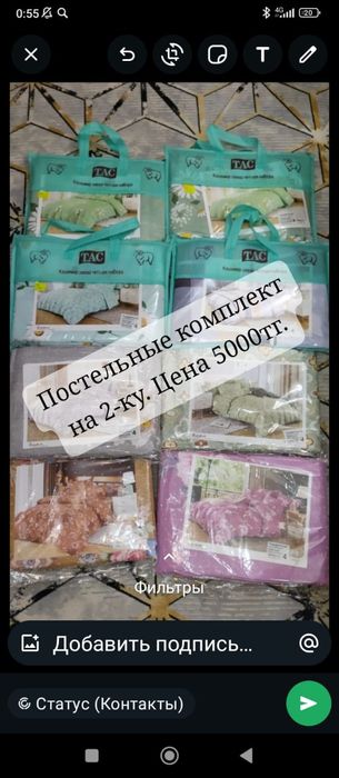 Продам наволочки х/б. Постельные комплект.