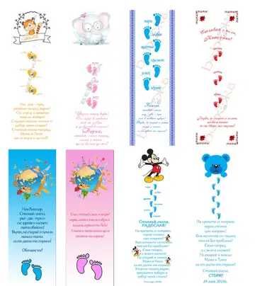 Пътека за Прощъпулник