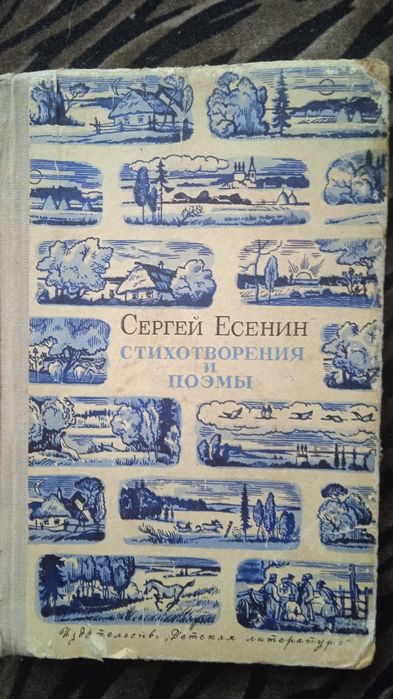 Книги - классика