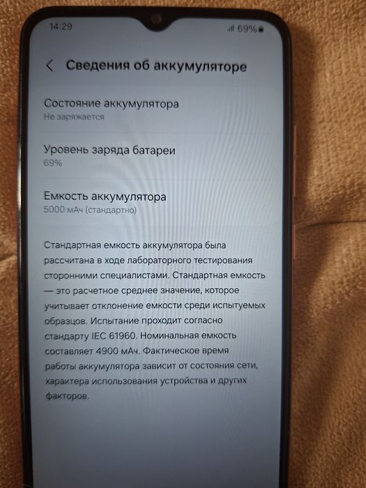 Продажа Samsung A04E