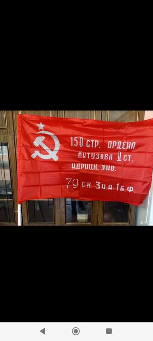 Флаги 9мая оптом и в розницу