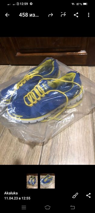 Мужские красовки