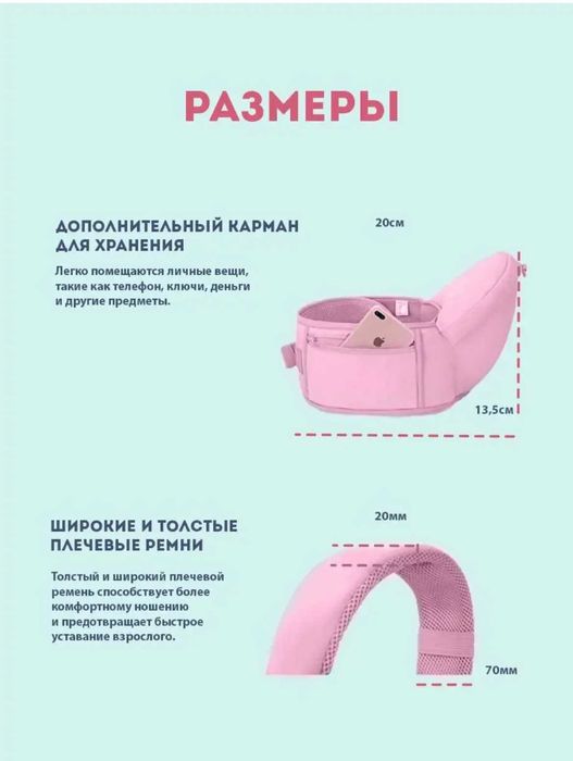 Рюкзак- переноска Новый!