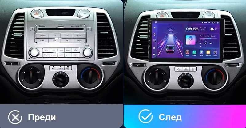 Hyundai I20 мултимедия GPS навигация