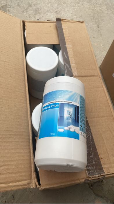 Хлор в гранулах ( Фарма хлор )