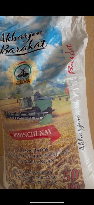 Ун коп, un qop мешки для муки полипропилен коп