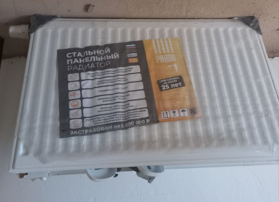 Батарея белая новая