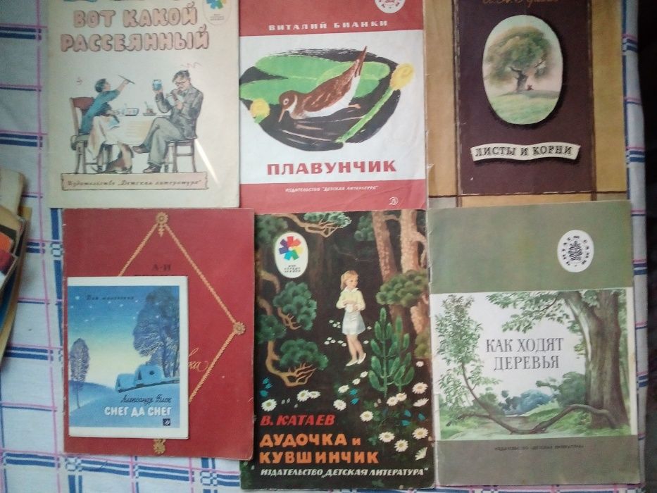 детские книжки советского издания в ассортименте