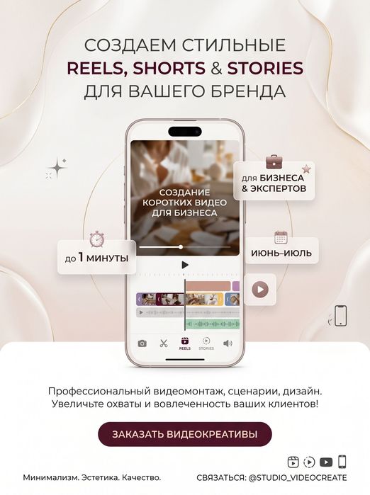АКЦИЯ! весь июнь и июль! ЛЮБОЕ РЕКЛАМНОЕ ВИДЕО ЗА 200 000 сум!