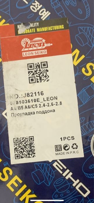 Продам фары Абсблок Passat B5+