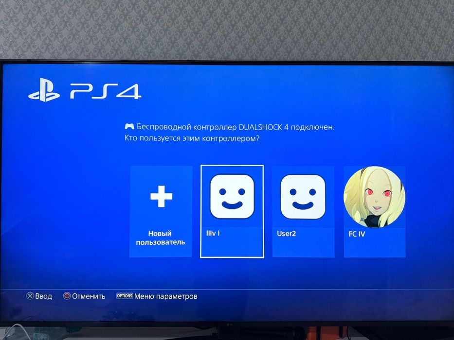 Sony playstation 4 slim