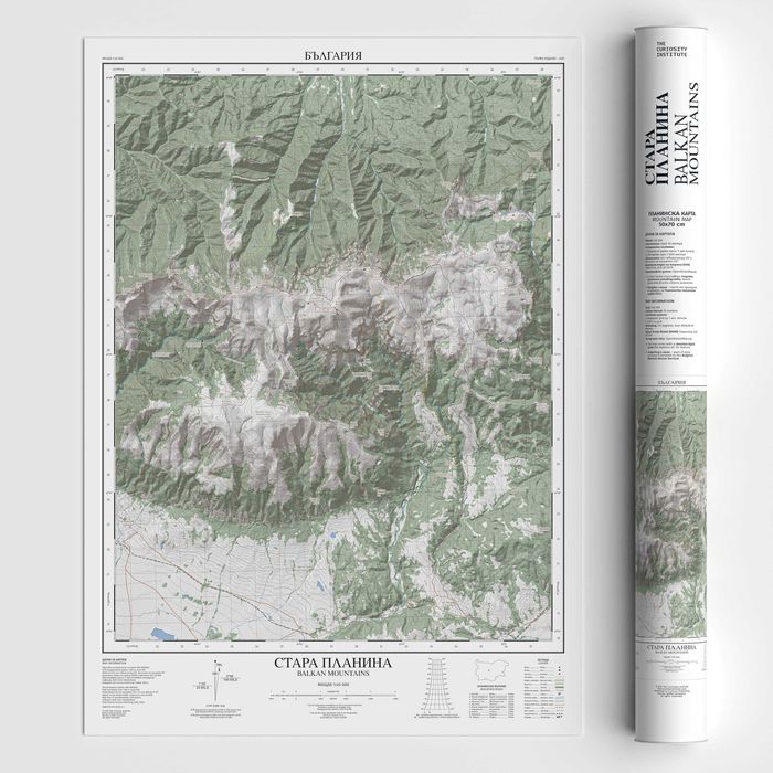 Плакати - Планински карти – 5 планини