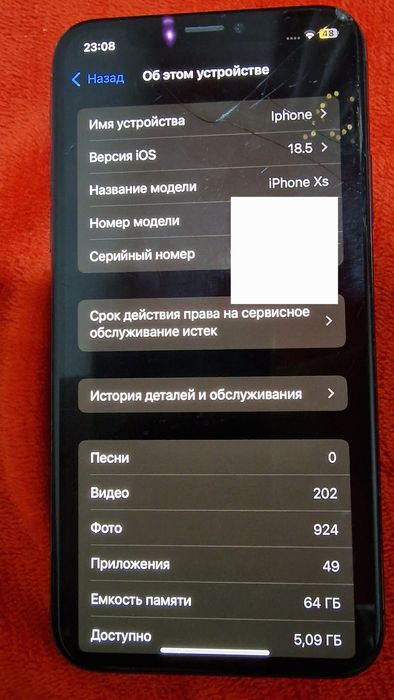 Продам Айфон хсна 64 гб