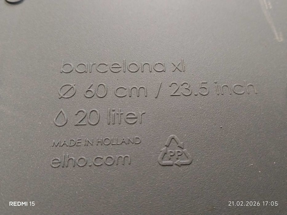 Правоъгълни и кръгли саксии