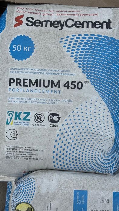 Цемент 450марка 50кг