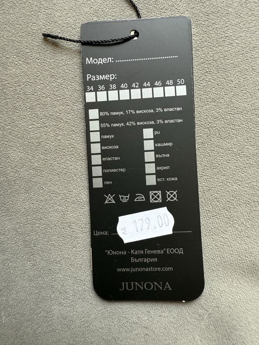 Рокля Junona, розово-лилава