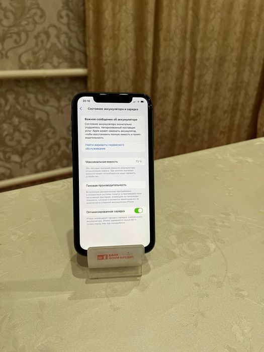 Айфон 11 128 гб .