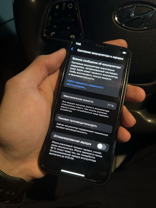 Продам iPhone Xs