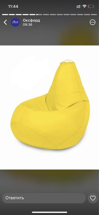 Кресло мешок из оксфорда