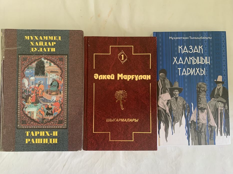 Кемел Адам / Сен / Миссия Выполнима / Қарғын /