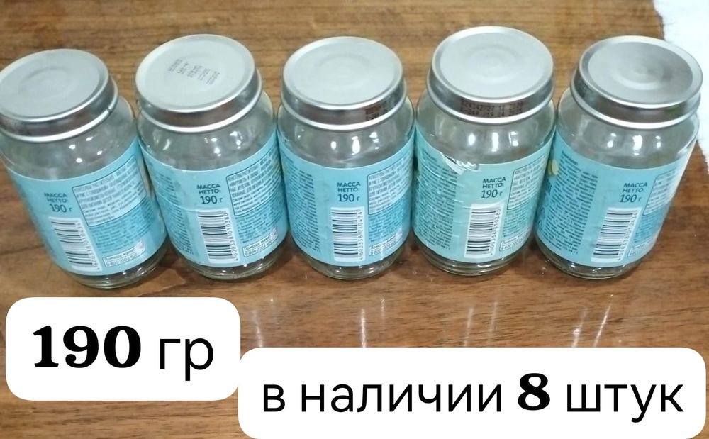 Баночки из под детского пюре