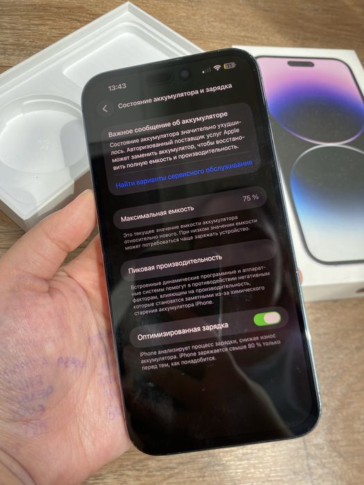 Iphone 14 pro max 128гб 75% С коробкой