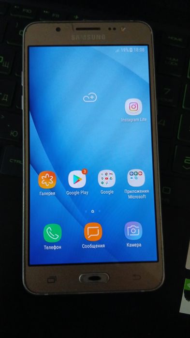 Samsung J5 2016 DUOS