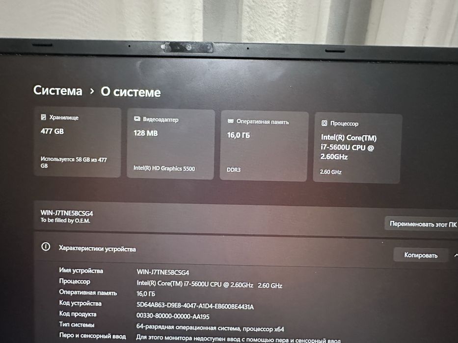 Продам новый ноутбук