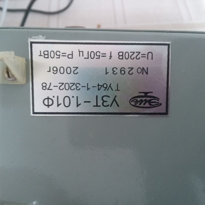 Uzt 101 orginal ochilmagan qoshimcha emiten hamda kitobi bor