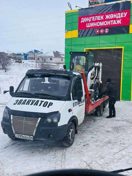 Эвакуатор недорого.
