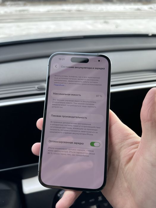 Iphone 14 Pro 256Gb 87akb