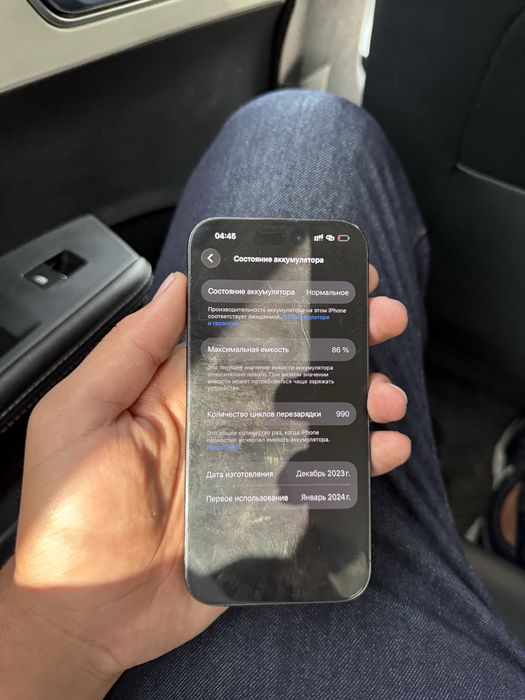 Iphone 15 pro продается срочно !!!