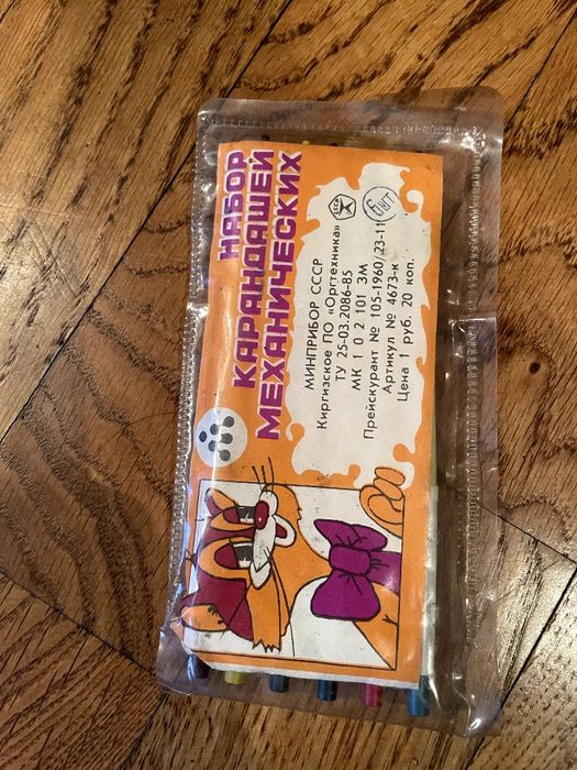 Набор Карандашей советских