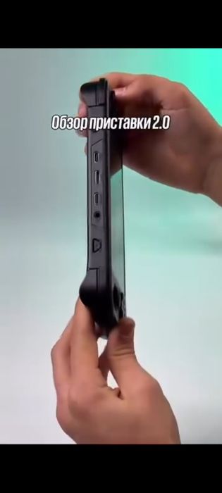 Приставки 2.0 более 20.000 играми